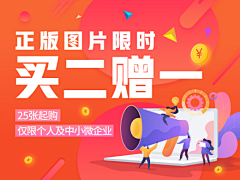 非止采集到01_BANNER_PC/移动/入口图/卡片等