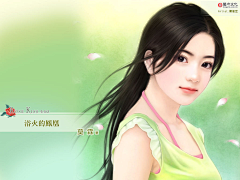 爱的创可贴123采集到娇小美女