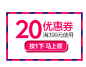 2015双十一来啦！-芬腾雪靓专卖店-天猫Tmall.com