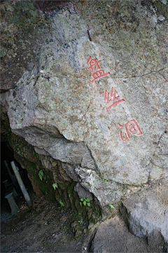 Blowf采集到夏天去哪避暑 跟我们一