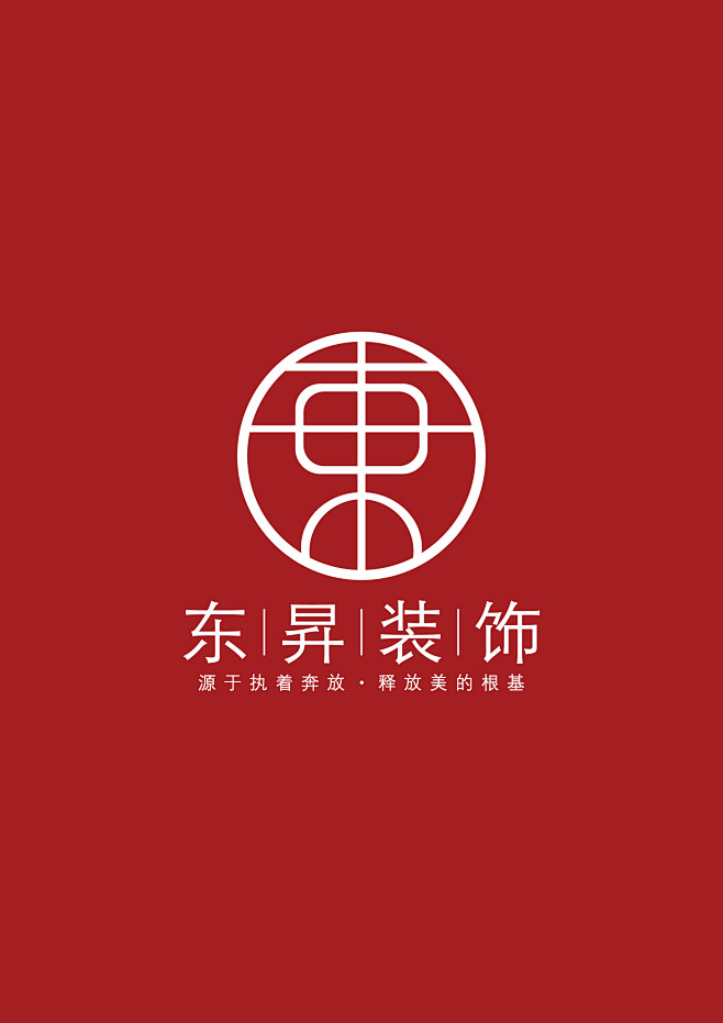 装饰公司logo 简约logo