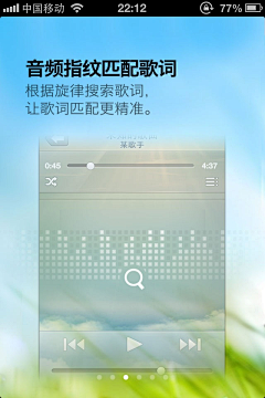 潇虞丶采集到APP_引导页