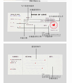 赵豌豆儿采集到支票