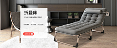 双皮奈采集到海报-Banner