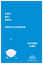 广告，我只服杜蕾斯！感恩节他把各个品牌都感谢了一个遍…… - AD518.com - 最设计