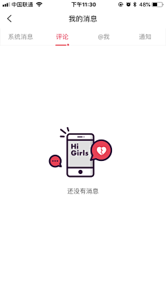 所得既所失采集到APP 欣赏