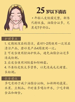 东篱下采集到字里行间