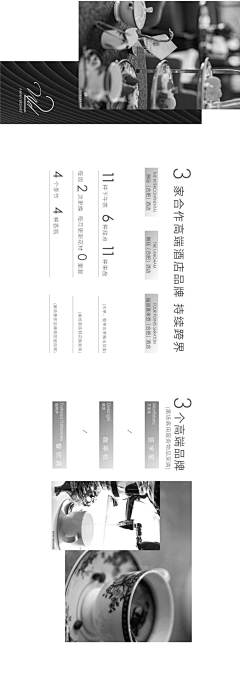 视觉的声音采集到画册