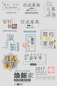 昱耀采集到文字排版