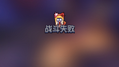 蚀烟采集到2game-秘宝猎人