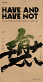 无中生有|书法|书法字体| 中国风|H5|海报|创意|白墨广告|字体设计|海报|创意|设计|版式设计
www.icccci.com