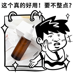 慥物弄人采集到表情包 搞笑   gif