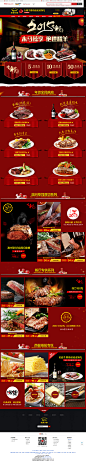 首页-绝世食品旗舰店-天猫Tmall.com---聚划算品牌团#生鲜海鲜# #生鲜海鲜鱼虾# #年货节活动页面# #网页设计# #电商设计# #天猫淘宝# #店铺海报# #首页装修# #全屏1920# #钻展# #创意排版# #平面设计#  #banner# #年货节# #海参三文鱼螃蟹#2015新年年货节抢年货年度盛典 无所不能聚【下载原图请点击右上角放大镜后,在下载,才能下载到原图】 