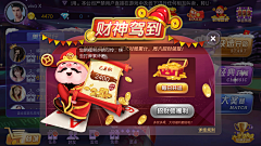 星斩月采集到banner