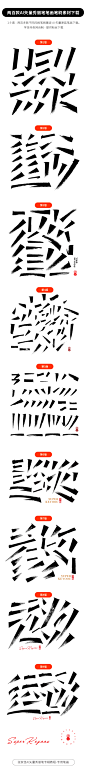200款-AI矢量秀丽笔笔画笔刷墨迹素材下载-字体传奇网（ZITICQ）