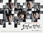 “Korean dramas poster creative”的图片搜索结果