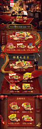 螺霸王食品旗舰店<a class="text-meta meta-mention" href="/w525208985/">@花田错A</a><br/>高清合成参考、高清小景合成、高清影视海报、高清素材、高清设计灵感 、高清产品精修、综艺海报、电商页面、主题页面、免抠素材、创意合成(品类)、创意合成(色系)、字体设计、板式设计、免抠活动标题、手绘素材、手绘参考、设计教程、电商海报、淘宝海报、淘宝男装海报、钻展图、banner、海报