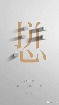 KKstudio采集到LOGO字体