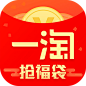 一淘 2017新春版 #App# #icon# #图标# #Logo# #扁平# 采集@GrayKam