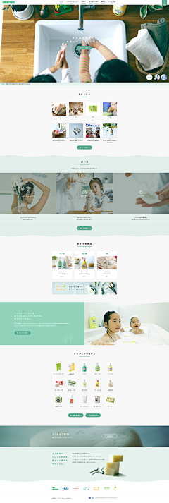 sidlovecassie采集到WEB DESIGN