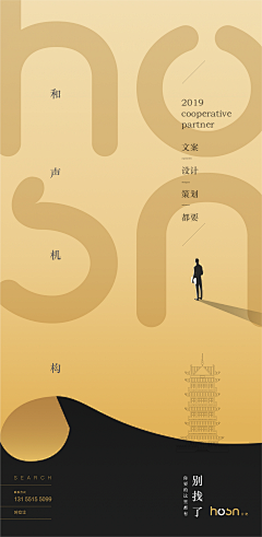 jane2kun采集到海报 Poster 