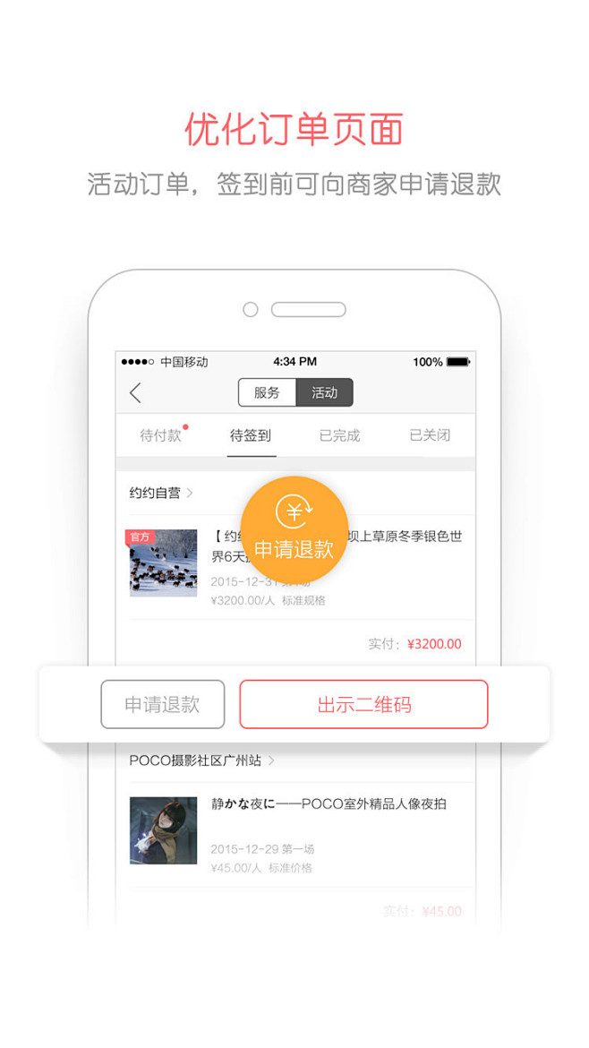 v3.5启动图2