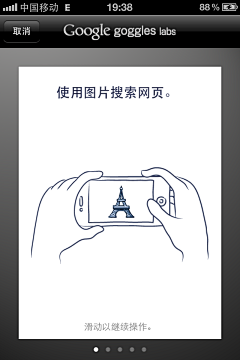 feifeipq采集到App.Guide