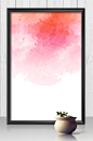 粉色手绘水彩海报背景