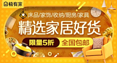 五幺六采集到BANNER