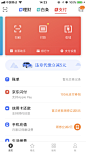 京东 #UI# #APP# #图标# #icon# 采集@GrayKam