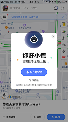 H_丽丽丽丽丽采集到APP—弹窗