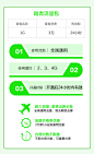 【中国移动】全国流量日包_移动商城