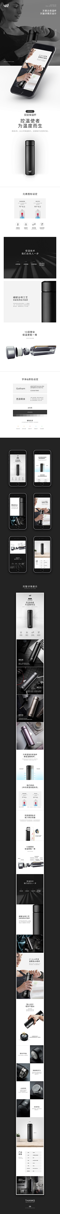 凉城微光采集到UI/APP界面/包装