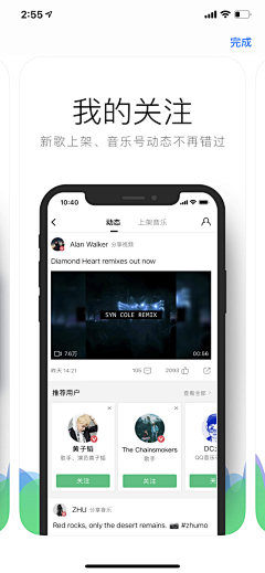 鱼说_自游采集到App-审核图