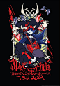 Marceline Tour Print: 