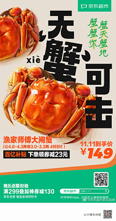 我不是蝙蝠侠采集到海报 Poster