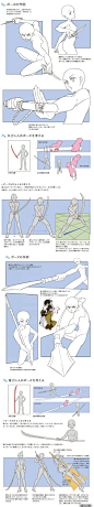 205 漫画人物绘画技法持武器武打动态动作原画人体线稿临摹素材-淘宝网