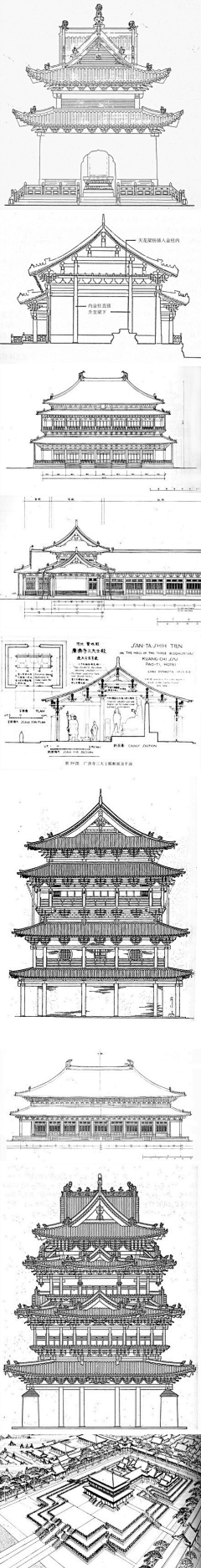 江湖不染酒采集到建筑