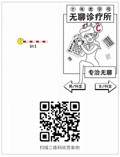 人人秀H5制作工具采集到H5推荐参考|人人秀