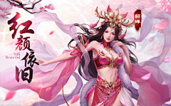 驼鸟呢采集到游戏banner