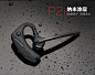 Plantronics/缤特力 VOYAGER 5200 蓝牙耳机4.1智能声控中文播报-tmall.com天猫