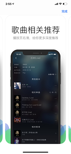 鱼说_自游采集到App-审核图