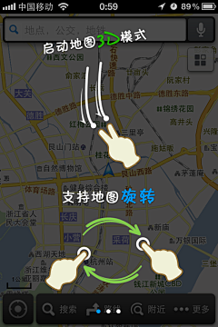 Summerue采集到【APP】提示页