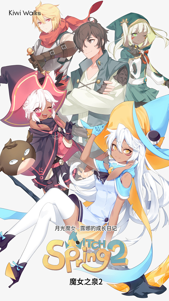 魔女之泉2 : 中文版 | TapTap...