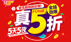 我们在一起采集到banner