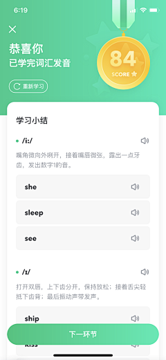 2Qz3W采集到UI_界面设计