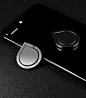 尼绅 指环支架合金折叠式苹果手机通用懒人指环卡扣粘贴平板支架-tmall.com天猫