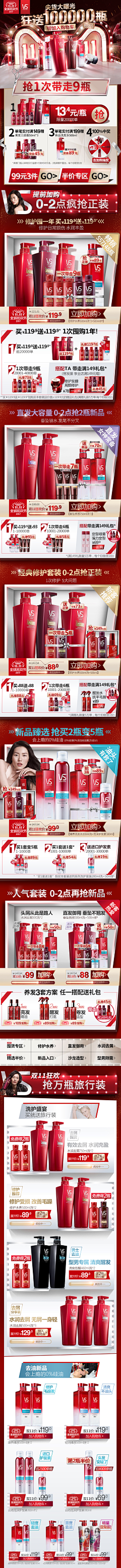 vPMd8_过往采集到化妆品首页