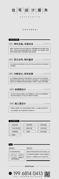 没有昵称d7Nl采集到海报