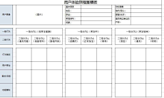 Sosa~采集到U-UED/wireframe